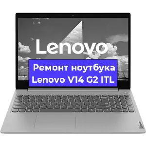 Замена материнской платы на ноутбуке Lenovo V14 G2 ITL в Новосибирске